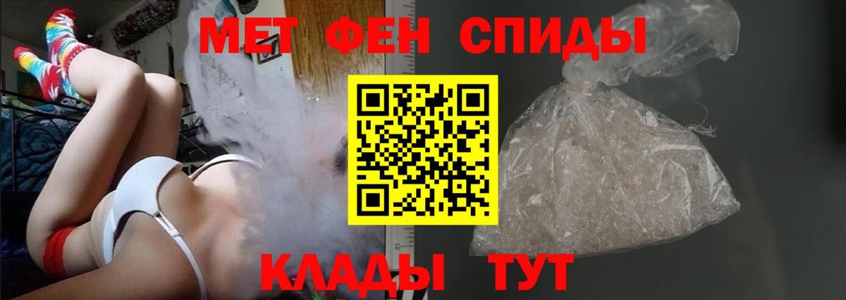 АМФЕТАМИН VHQ Старая Купавна