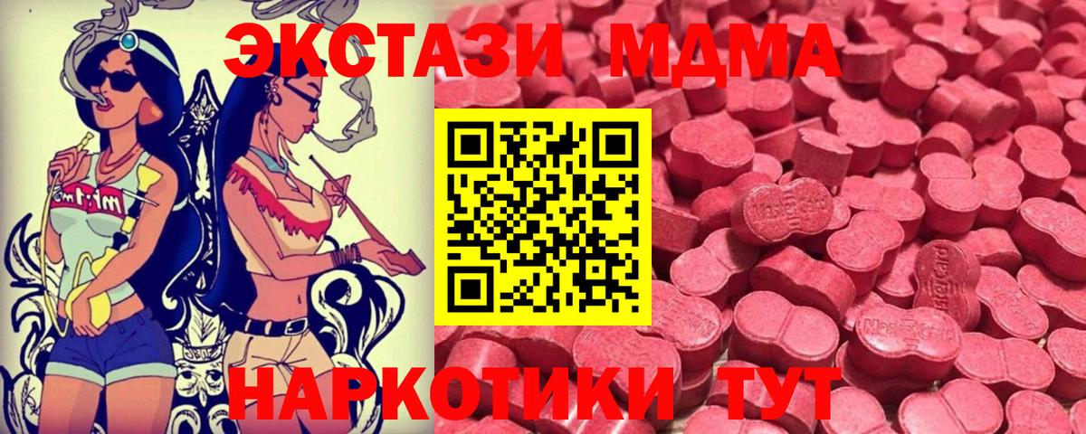 Ecstasy  Экстази mix  Старая Купавна  Вход с VPN  Ecstasy круглые 