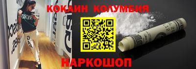 кокс Конаково