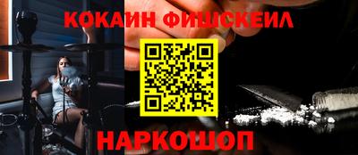кокс Конаково