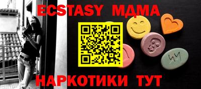 дурь Коммунар