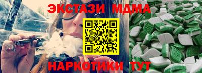 дурь Коммунар