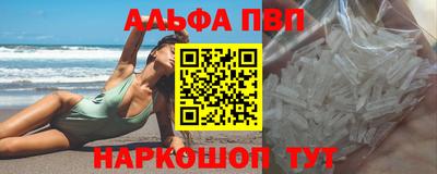 кокс Конаково