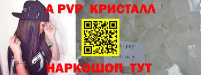 кокс Конаково