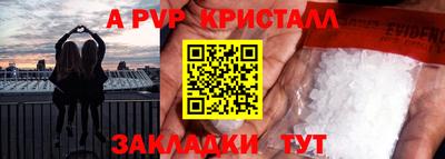 кокс Конаково