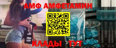 гидропоника Комсомольск-на-Амуре