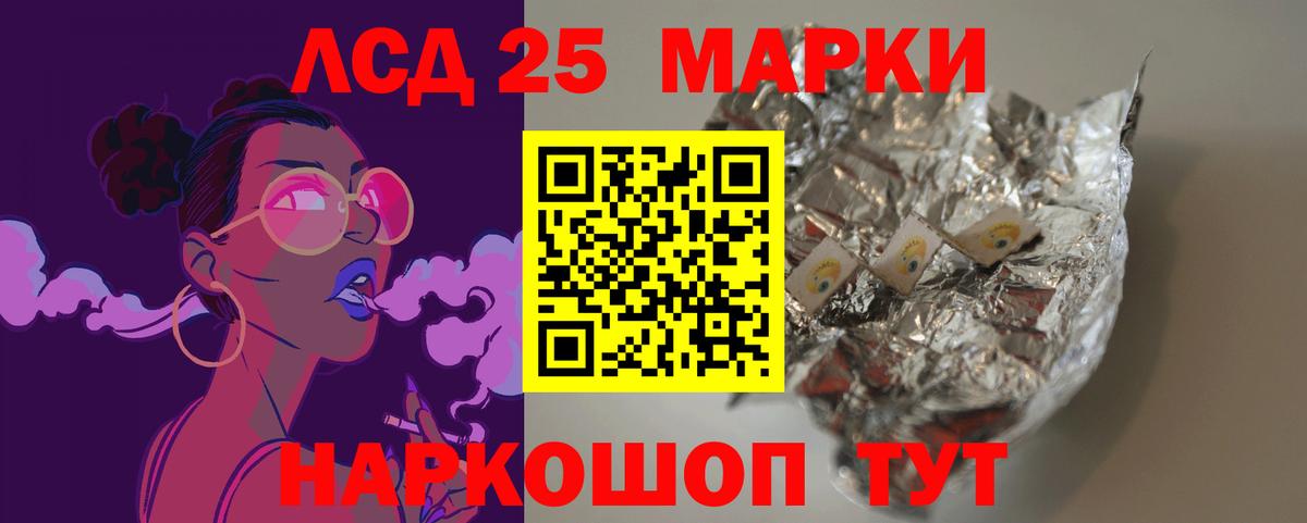 Лсд 25 экстази  LSD-25 экстази ecstasy  Вход с VPN  Старая Купавна  LSD-25 экстази ecstasy 