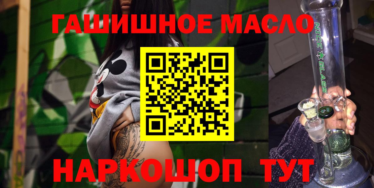 Дистиллят ТГК жижа Старая Купавна
