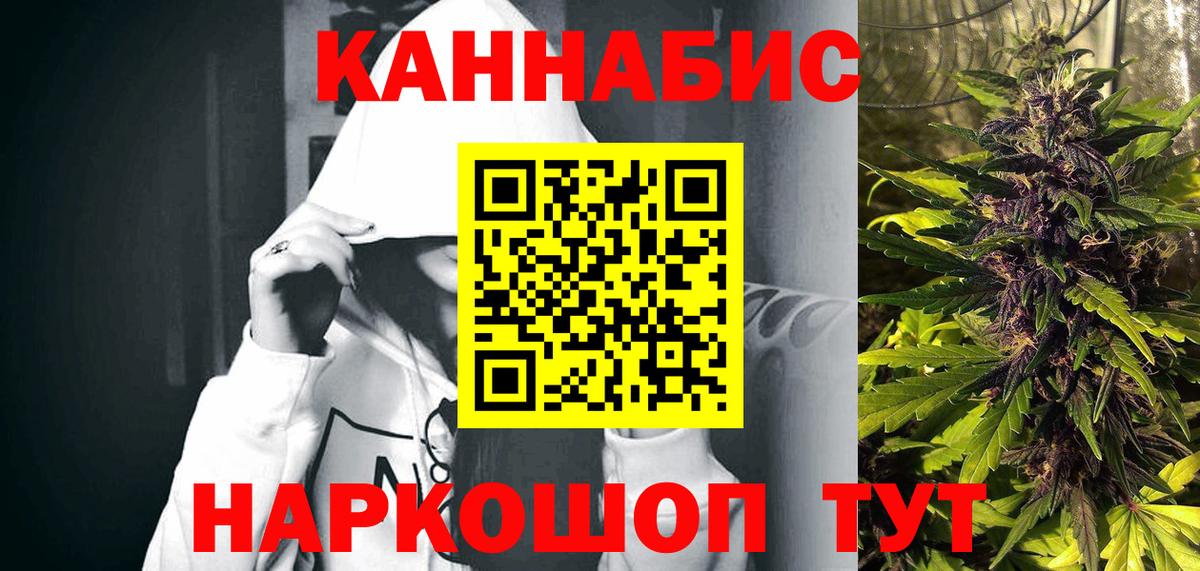 Бошки марихуана сатива Старая Купавна
